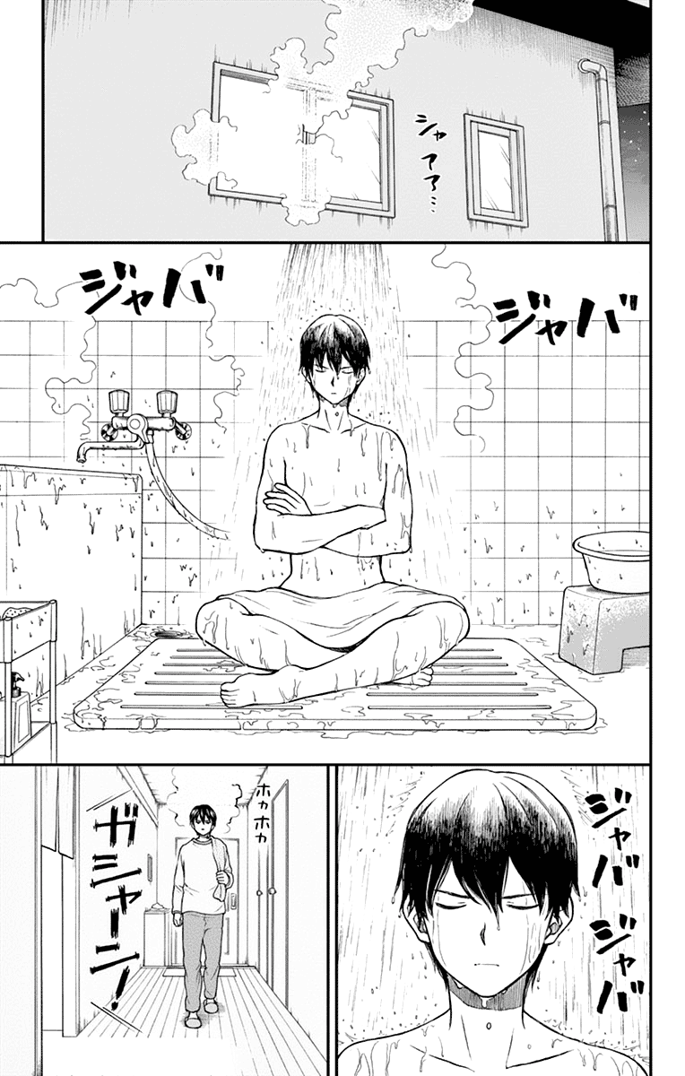 Yugami-kun ni wa Tomodachi ga Inai Chapter 57 23